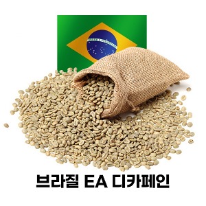 [생두]브라질 EA 디카페인